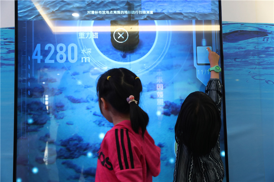 青島でテクノロジーの魅力を?qū)g感