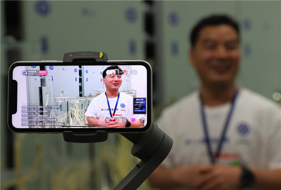 青島でテクノロジーの魅力を?qū)g感