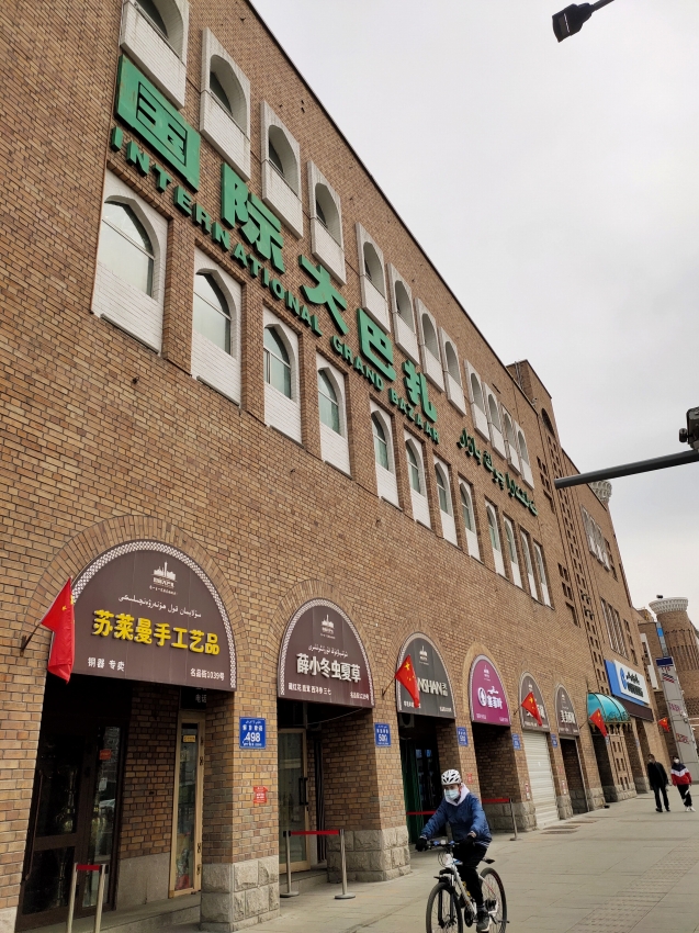 新疆見聞記（1）――ウルムチの大バザール