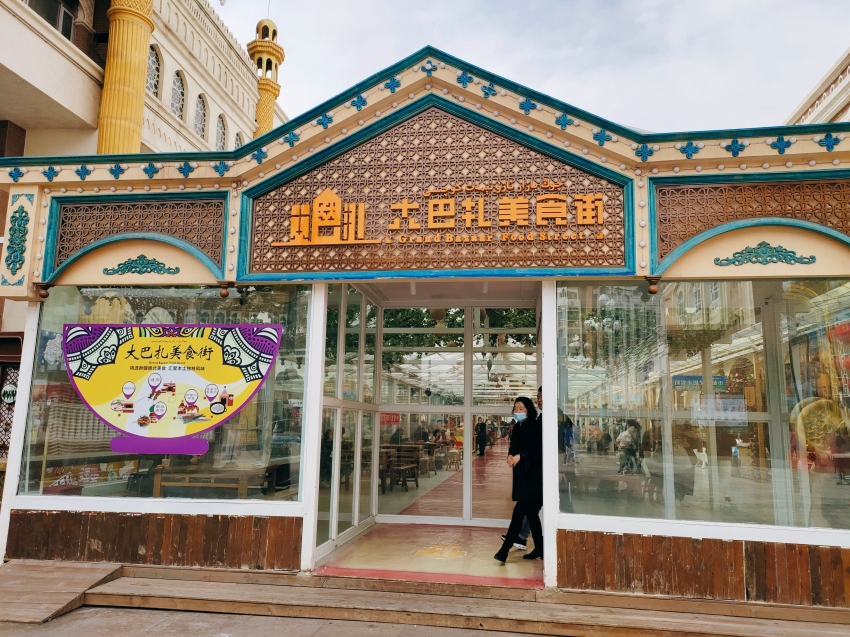 新疆見聞記（1）――ウルムチの大バザール