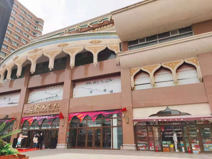 新疆見聞?dòng)洠?）――ウルムチの大バザール