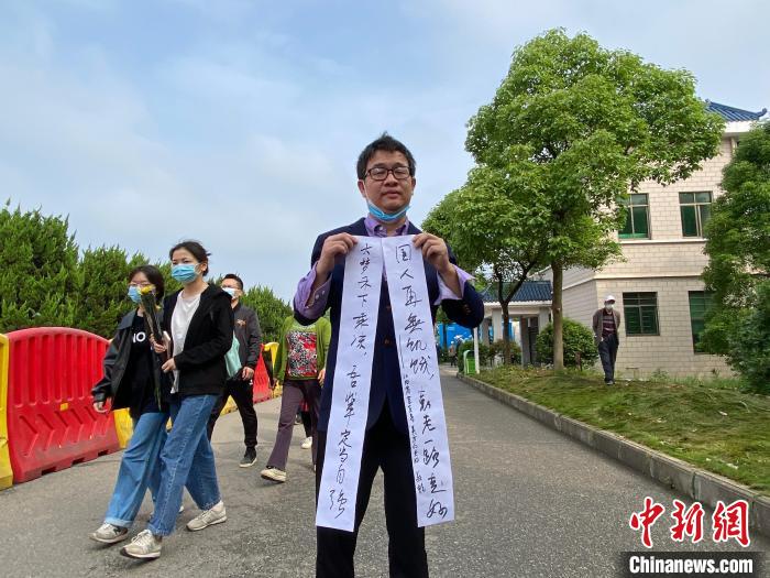 袁隆平院士の告別式に市民が參列　最後の別れ　湖南省長沙