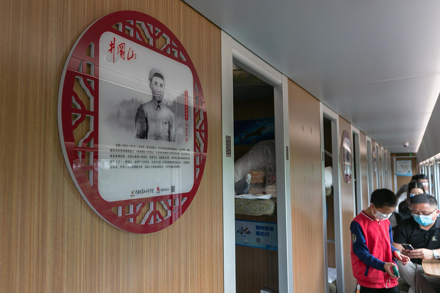 走る「革命史跡展示館」　特別列車「井岡山號」を取材