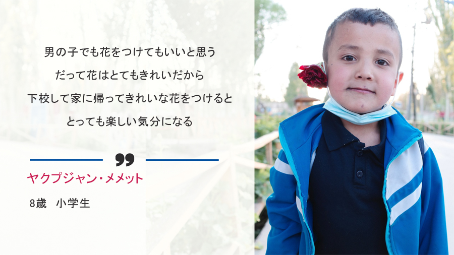 ウイグルの人々が語る「憧れの暮らし」