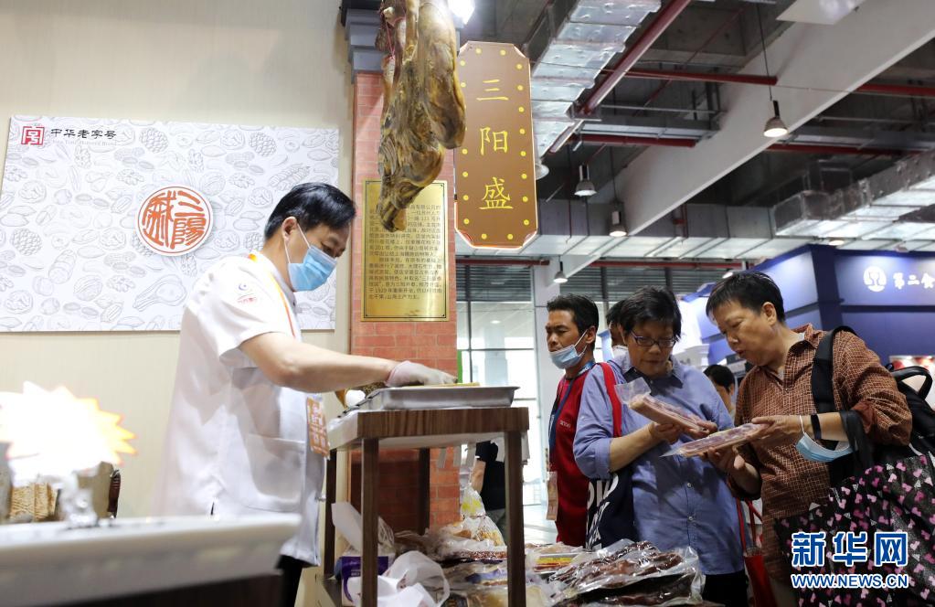 「2021年中華老舗博覧會(huì)」が上海で開催