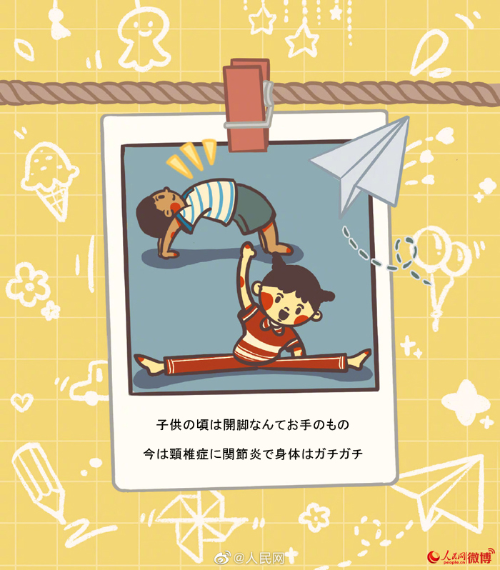 子供の頃は誰もが超能力者だった？