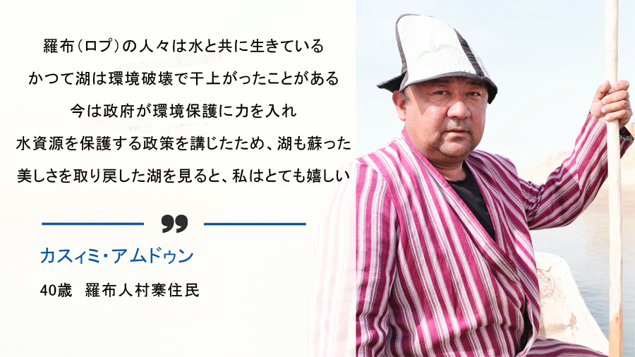 ウイグルの人々が語る「憧れの暮らし」（2）