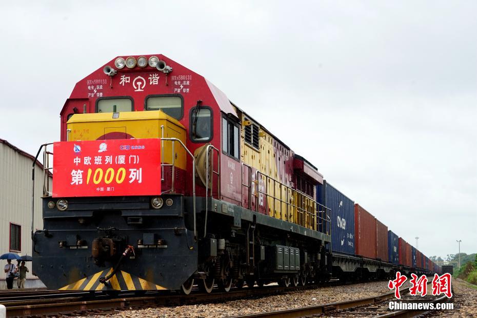 中歐班列「廈門號」　運行本數(shù)が1千本突破
