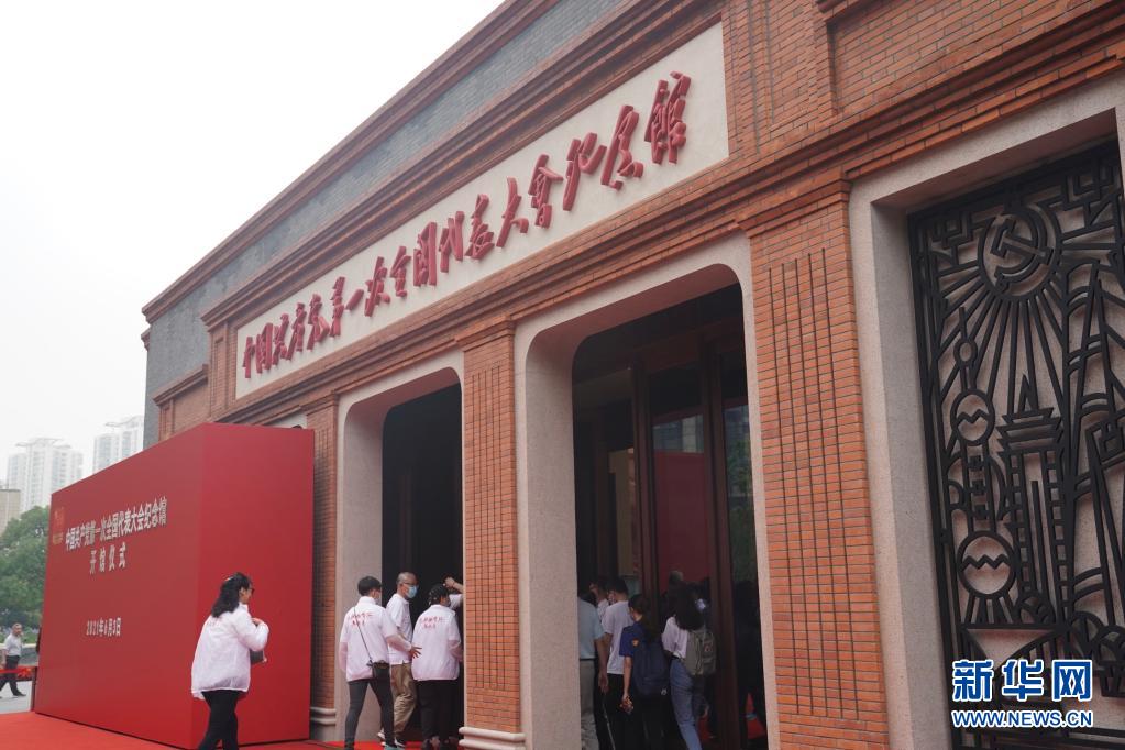 6月3日、中共第1回黨大會記念館に入る來館者（撮影?劉穎）