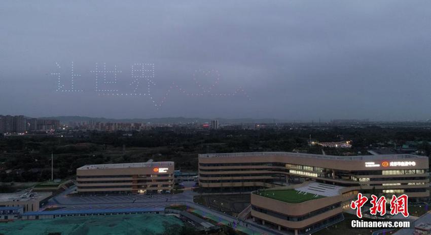 獻血への感謝を表すドローンのパフォーマンス　四川?成都