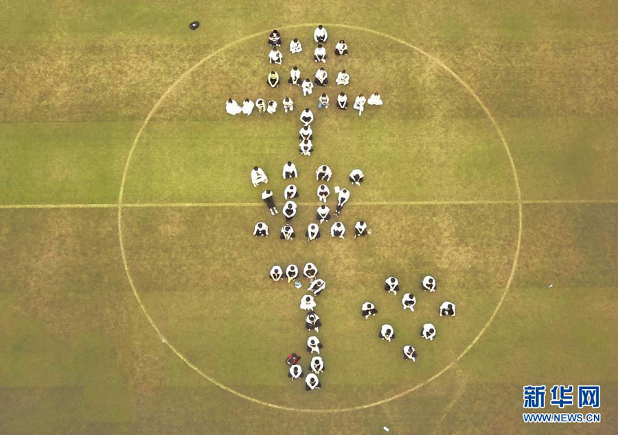 6月9日、河南省焦作市溫県一中（中高一貫校）で、卒業(yè)を控えた高校3年生が、校庭に「卒業(yè)」という人文字を作り、卒業(yè)寫(xiě)真を撮影（撮影?徐宏星）。