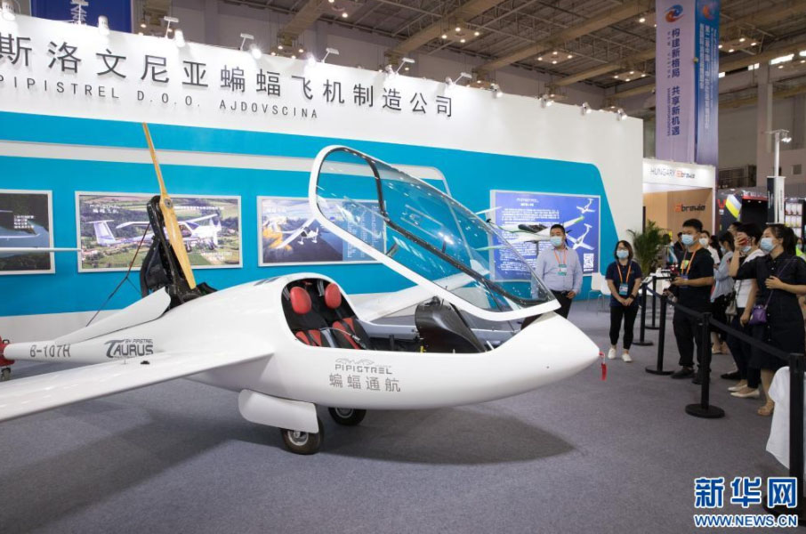 中國(guó)?中東歐諸國(guó)博覧會(huì)が開(kāi)幕