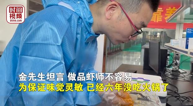 ザリガニ鑑定士の若者が6年間で食べたザリガニは十?dāng)?shù)トンに！