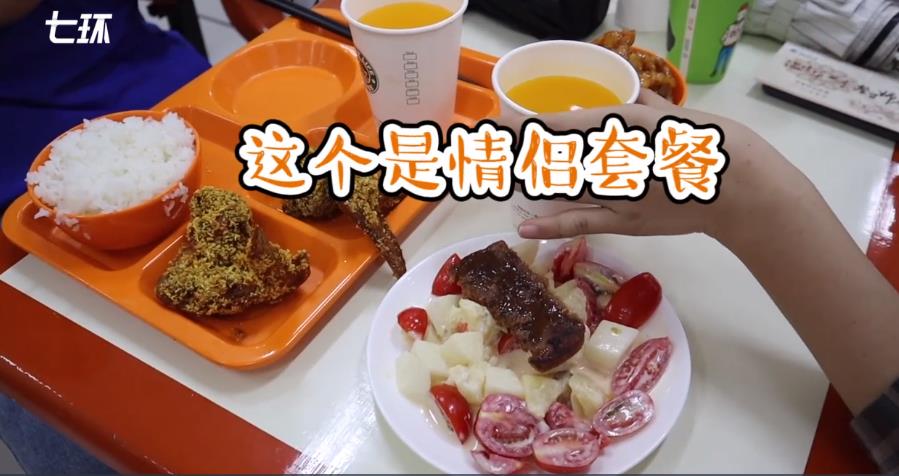 獨り者セットにカップルセット？卒業(yè)生のための特別セットメニューが話題に　內モンゴル