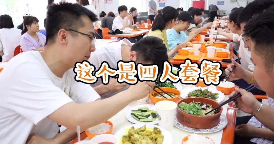 獨(dú)り者セットにカップルセット？卒業(yè)生のための特別セットメニューが話題に　內(nèi)モンゴル