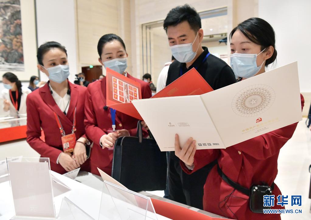 「中國共産黨歴史展覧館」特殊切手が発行