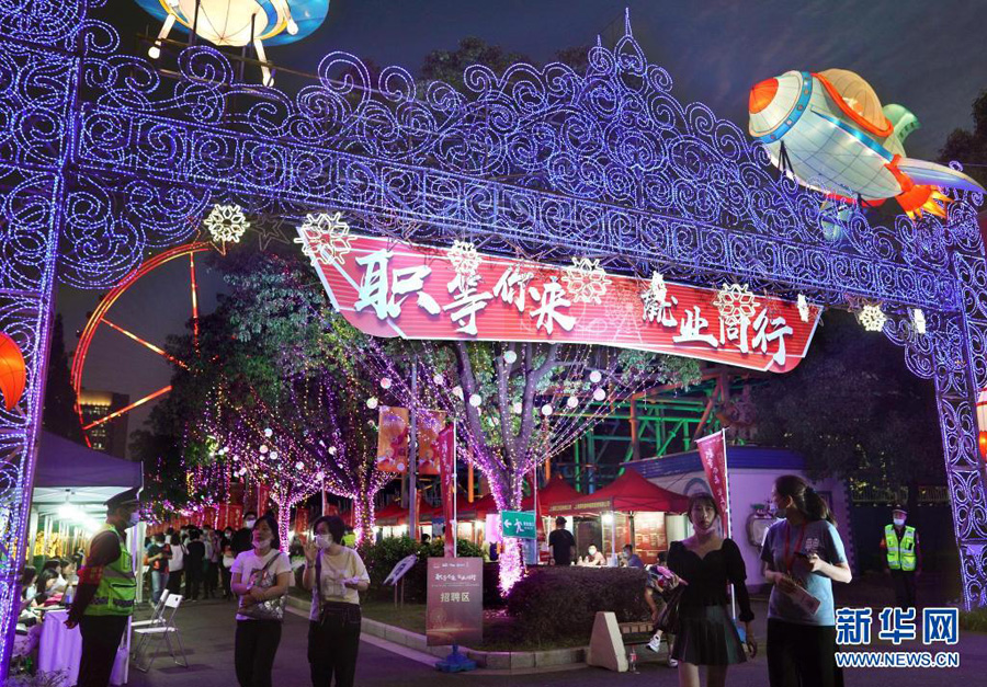 就活イベント會場の「夜の部」の様子（6月21日撮影?劉穎）。