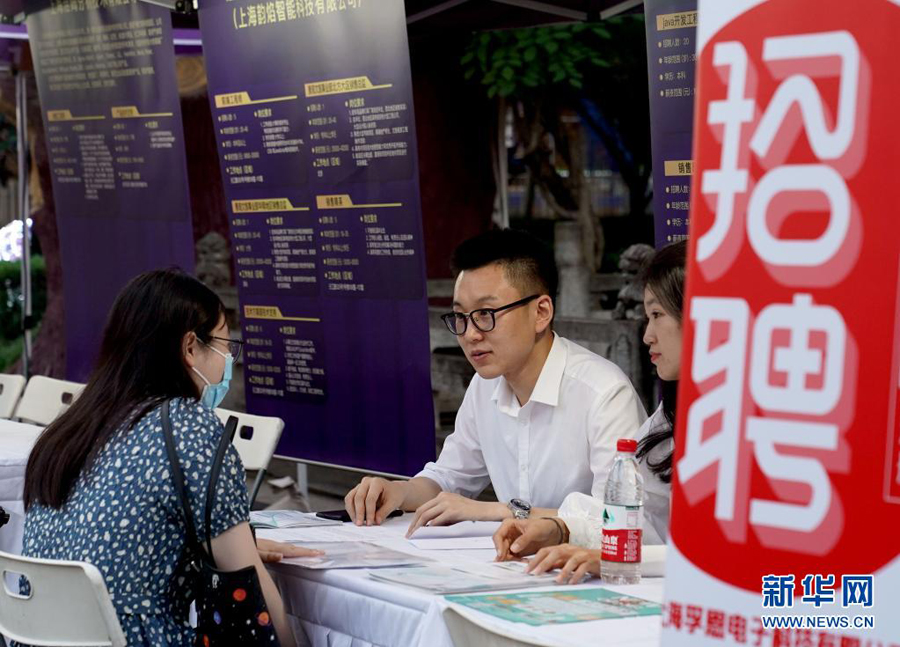 上海市で就活イベント「夜の部」開催