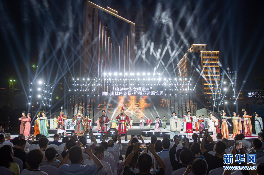 6月23日、杭州アジア競(jìng)技大會(huì)ファッションショーの會(huì)場(chǎng)（撮影?江漢）。