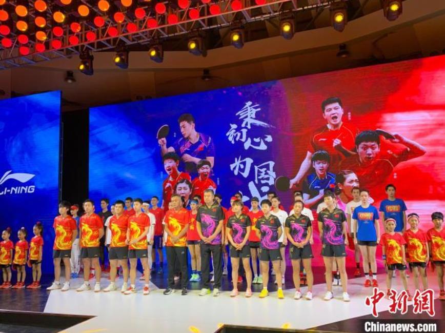 公開された卓球中國代表チームの五輪用ユニフォーム（撮影?王嬌妮）。