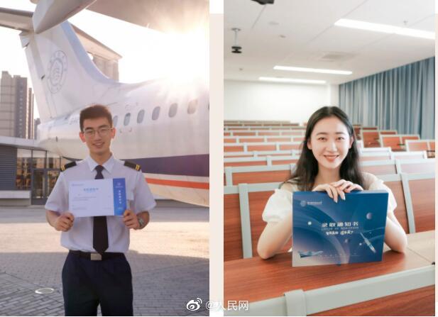 南京航空航天大學(xué)の合格通知書はピンバッジブラインドボックス！　江蘇省