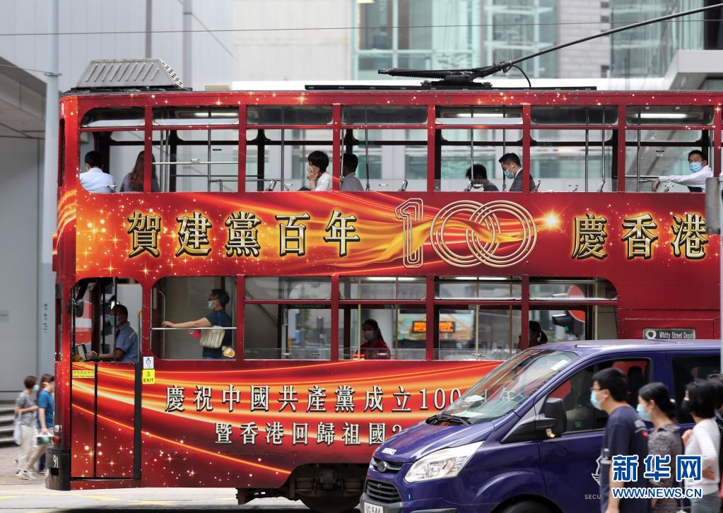 祝賀ムード高まる香港地區(qū)