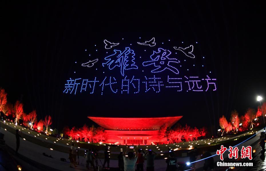 雄安新區(qū)の夜空を明るく照らすドローンライトショー　河北省