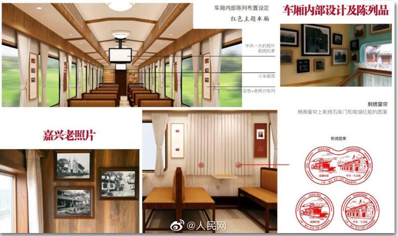 上海から嘉興への道を再び！100年前のレトロな木製內(nèi)裝列車(chē)