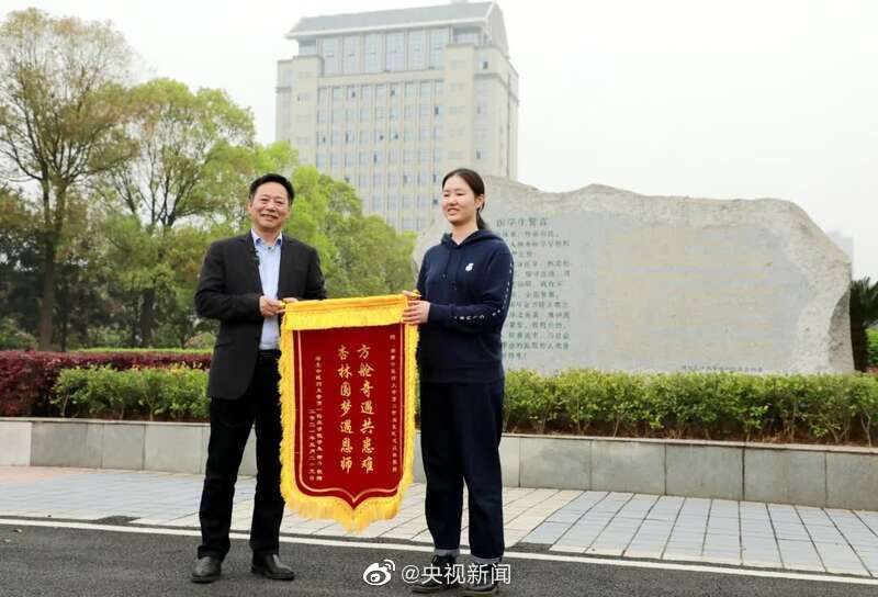 新型コロナ臨時醫(yī)療施設入院中に醫(yī)學の道を決めた女性、醫(yī)學系大學院に合格