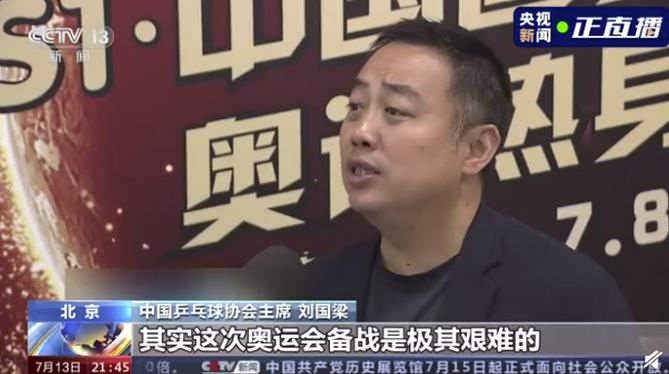 東京五輪卓球、臺(tái)を觸ったり球に息を吹きかけたりが禁止に