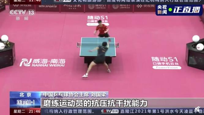 東京五輪卓球、臺(tái)を觸ったり球に息を吹きかけたりが禁止に