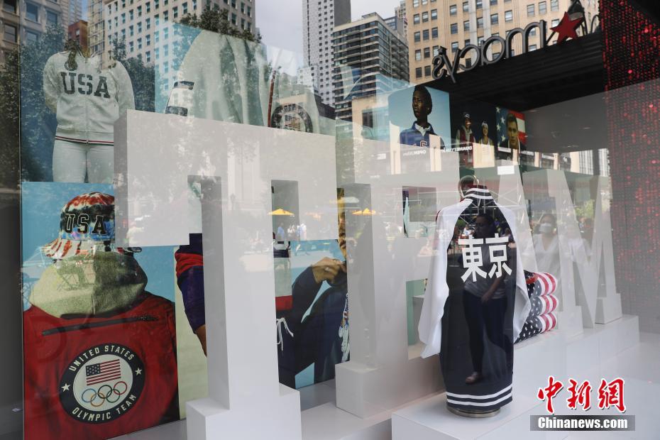 東京五輪米國(guó)選手団ユニフォームが米ニューヨークのショーウィンドーに