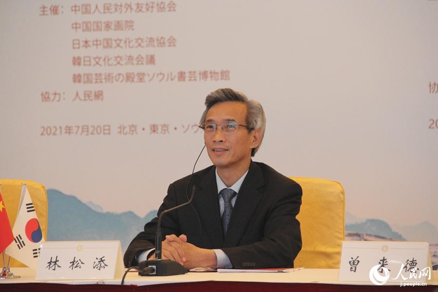 日中韓名家オンライン書法展の開幕式?オンライン書道會(huì)が開催