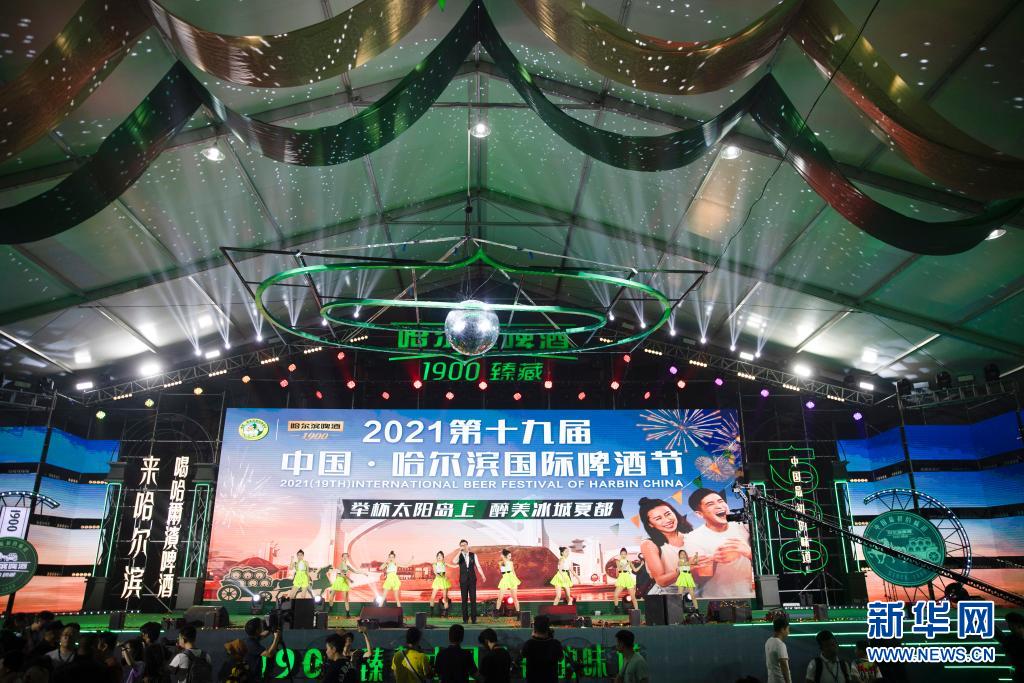 7月22日、ハルビン國際ビール祭り開幕式でパフォーマンスを披露するパフォーマーたち（撮影?張濤）。