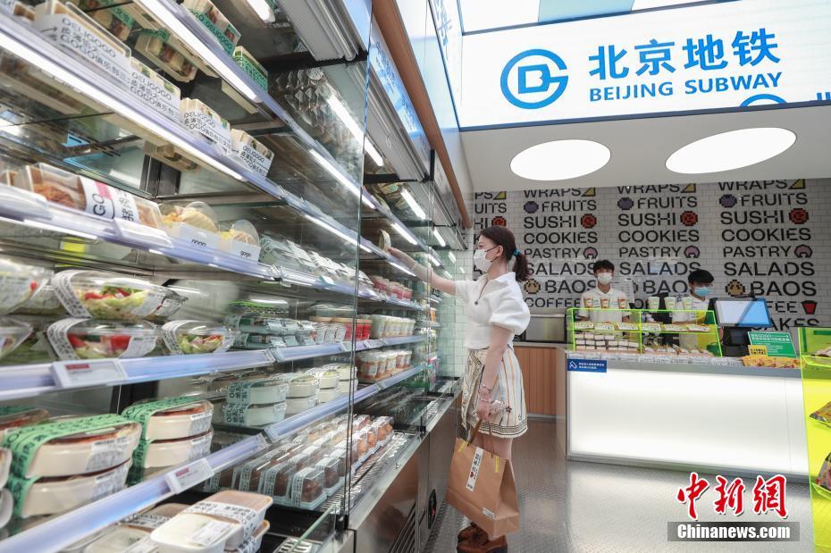 北京地下鉄でコンビニのテスト営業(yè)スタート