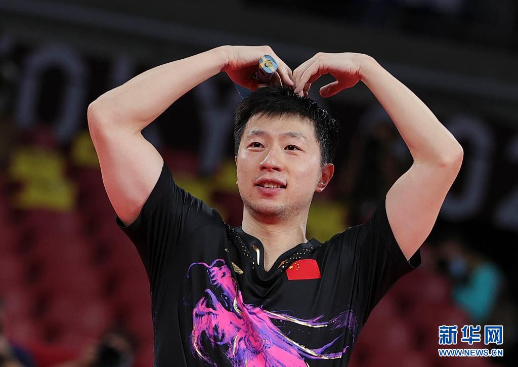 東京五輪卓球男子シングルス、馬龍選手が2連覇達(dá)成
