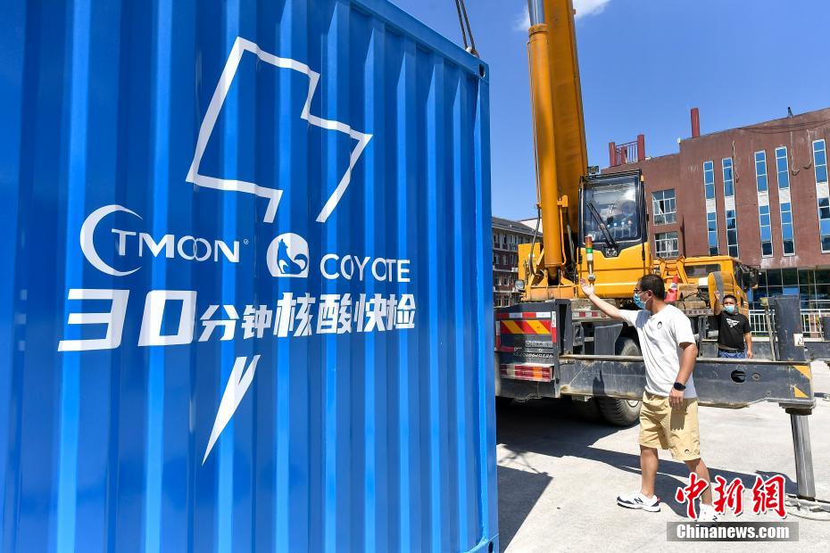 スピード判定移動PCR検査臨時施設が張家界に到著　湖南省