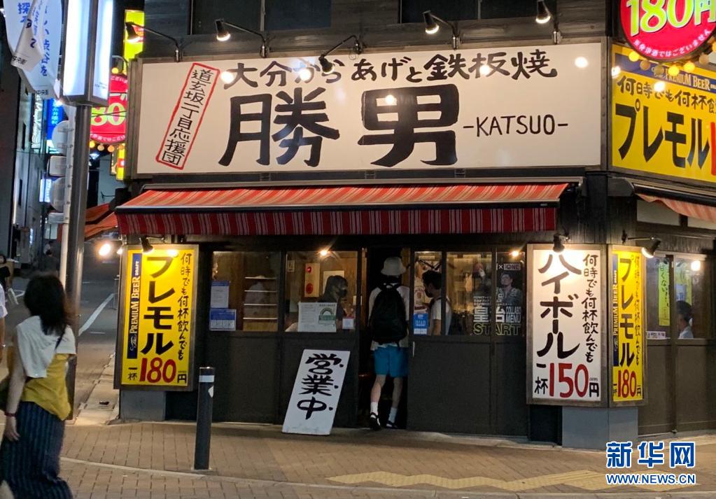 日本は4回目の緊急事態(tài)宣言、「耐性」が出來て効果なし？