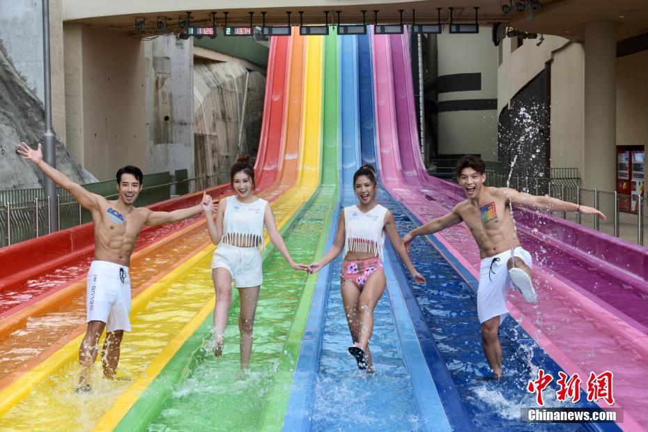 香港オーシャンパークに高さ17メートルのウォータースライダー登場(chǎng)