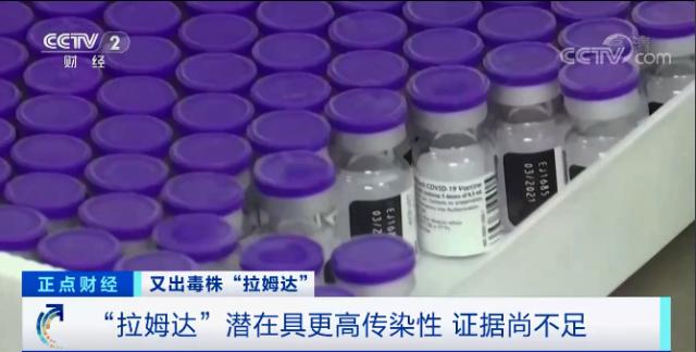 要警戒！常に変異を続ける新型コロナ変異株