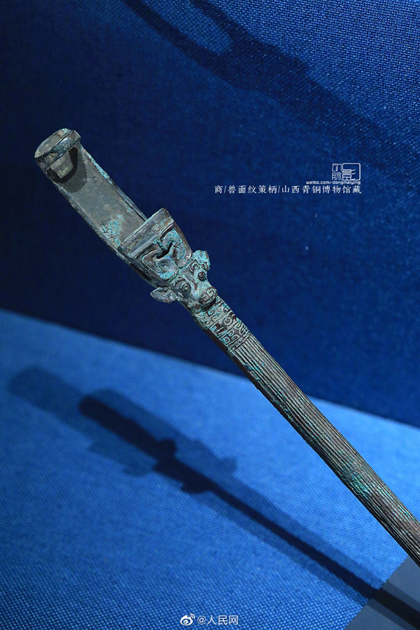 自撮り棒そっくり？山西省で出土した商代の青銅器「獣面紋策柄」
