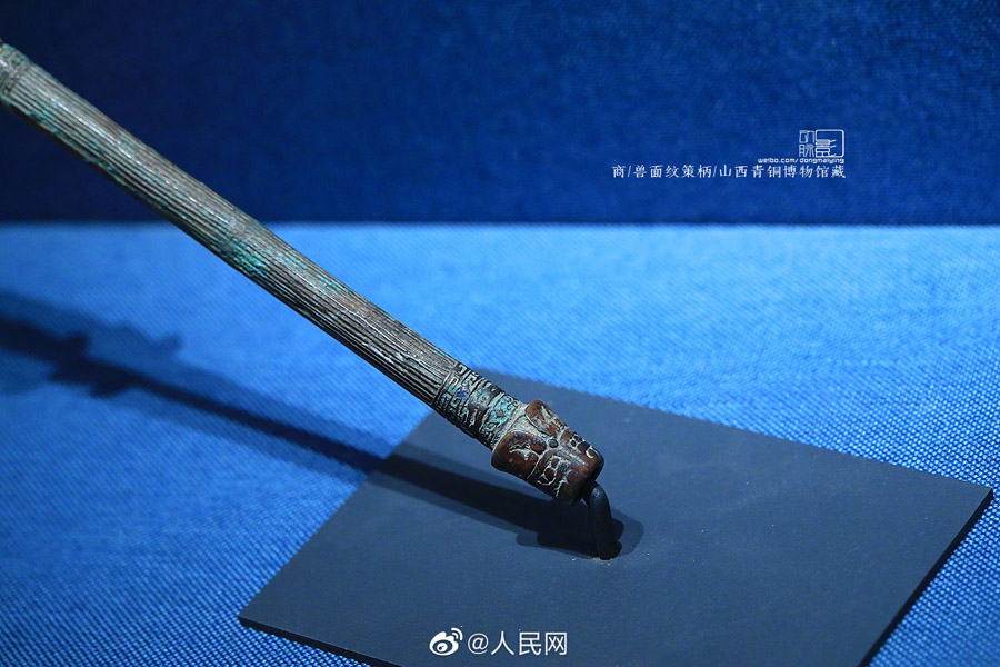 自撮り棒そっくり？山西省で出土した商代の青銅器「獣面紋策柄」