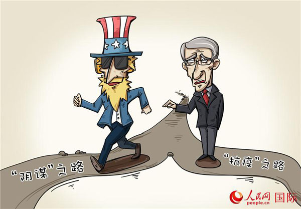 イラストで読み解く米國式ウイルス起源解明（5）　國際道義を無視し、起源解明の世界的協(xié)力を妨害