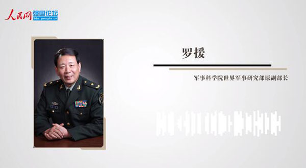 靖國神社參拝は「祭祀文化」なのか？ 羅援將軍「まったく成り立たない」