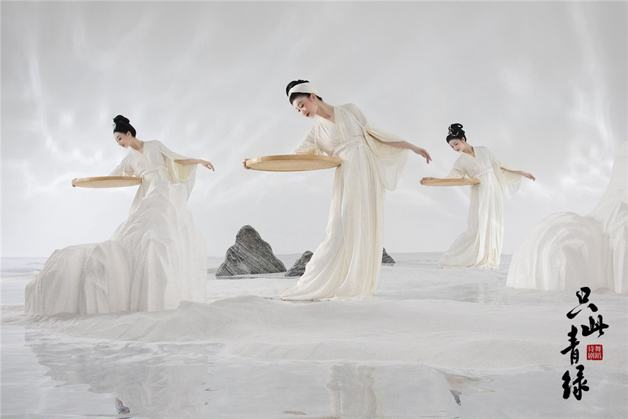 舞踴詩(shī)劇「只此青緑」が8月20-22日に北京國(guó)家大劇院で上演