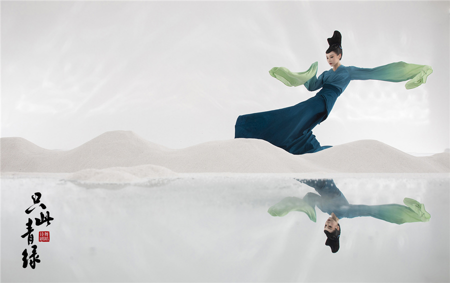 舞踴詩劇「只此青緑」が8月20-22日に北京國家大劇院で上演