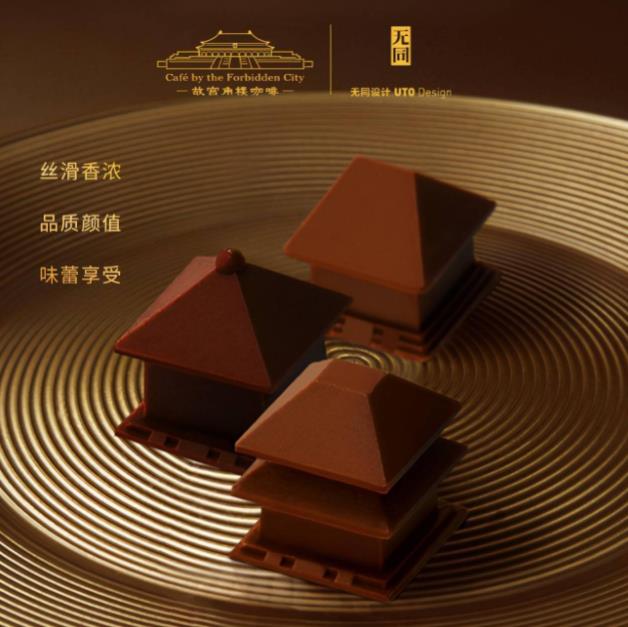 「舌の上の故宮」に新商品！建築物デザインのチョコ登場