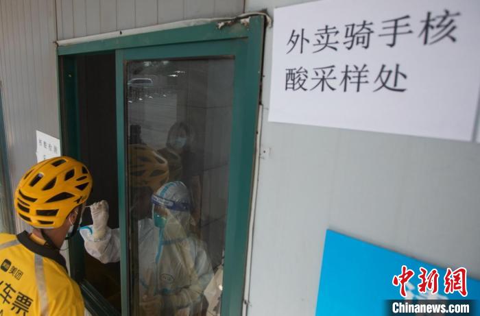 フードデリバリー配達(dá)員や宅配員向けの無料PCR検査を定期的に実施　南京市江寧