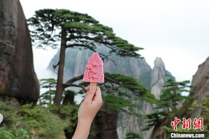 黃山景勝地が発売した迎客松アイス（撮影?張濤）。