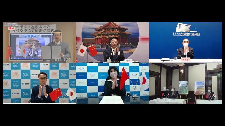 孔鉉佑駐日大使「地方交流と協(xié)力は中日関係改善の活力の源泉」